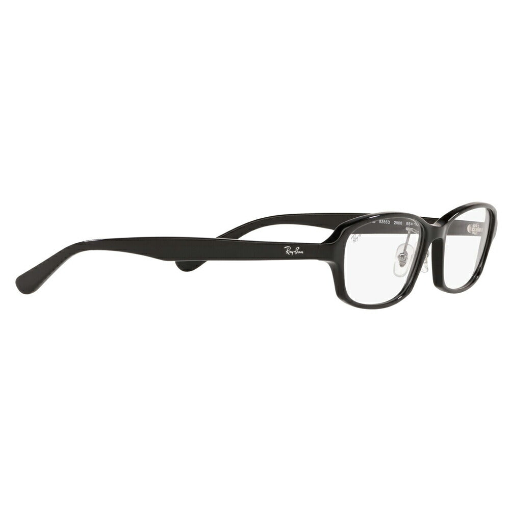 【正規品販売店】レイバン メガネ フレーム サングラス 老眼鏡セット RX5385D 2000 55 Ray-Ban ジャパンモデル エントリーモデル スクエア セル シニアグラス リーディンググラス 読書 スマホ ブルーライトカット変更可