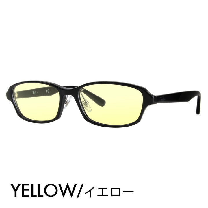 [Authorized Retailer] Ray-Ban Eyeglasses Frame Sunglasses Color Lens Set RX5385D 2000 55 Ray-Ban Japan Model Entry Model Square Cell 