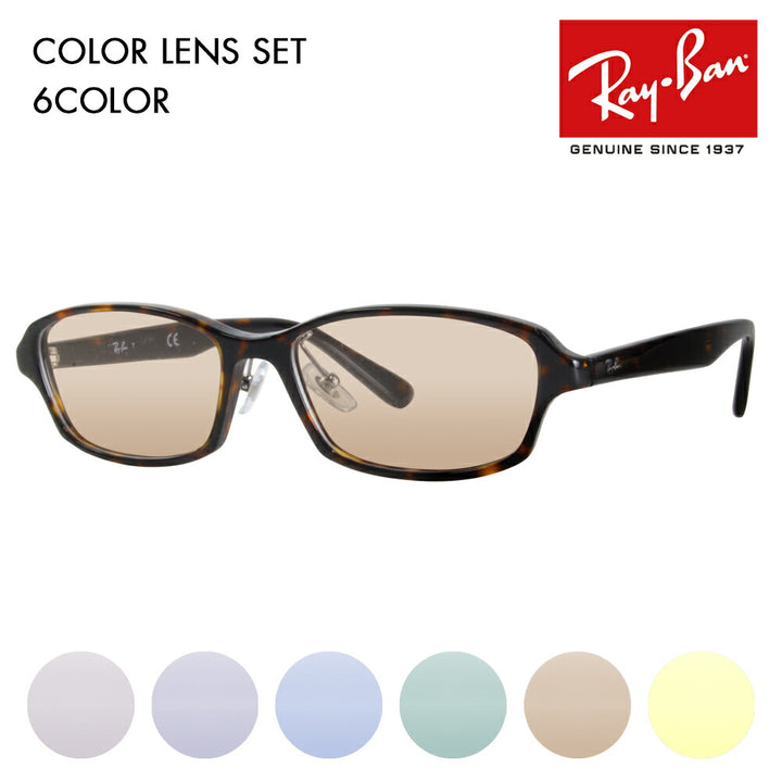 [Authorized Retailer] Ray-Ban Glasses Frame Sunglasses Color Lens Set RX5385D 2012 55 Ray-Ban Japan Model Entry Model Square Cell 