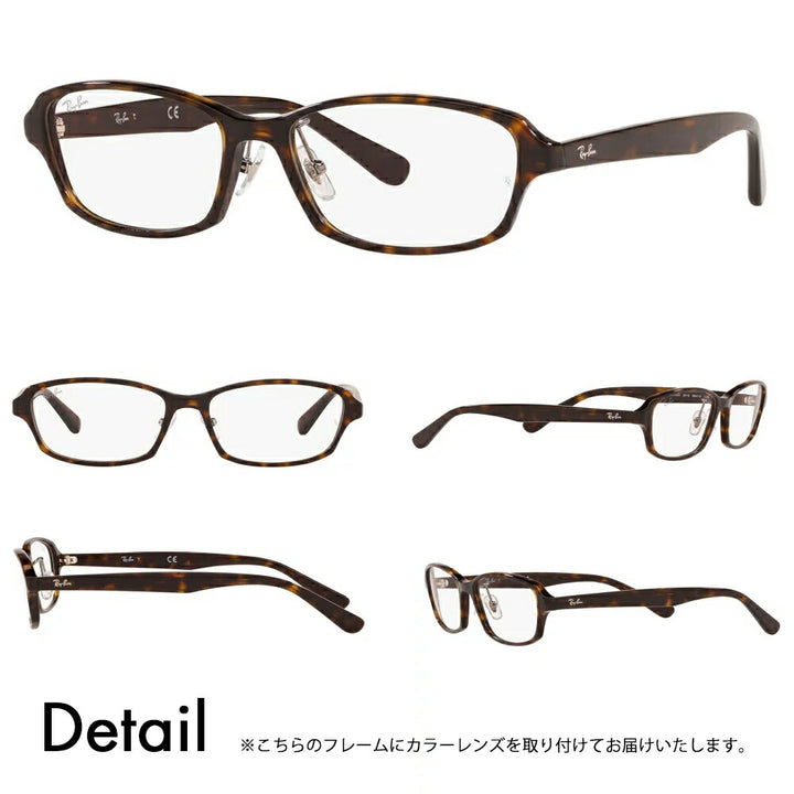 [Authorized Retailer] Ray-Ban Glasses Frame Sunglasses Color Lens Set RX5385D 2012 55 Ray-Ban Japan Model Entry Model Square Cell 