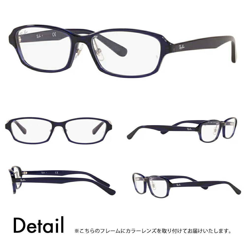 [Authorized Retailer] Ray-Ban Eyeglasses Frame Sunglasses Color Lens Set RX5385D 5986 55 Ray-Ban Japan Model Entry Model Square Cell 