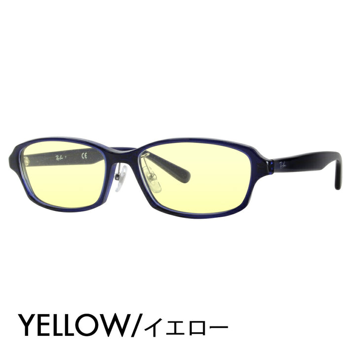 [Authorized Retailer] Ray-Ban Eyeglasses Frame Sunglasses Color Lens Set RX5385D 5986 55 Ray-Ban Japan Model Entry Model Square Cell 