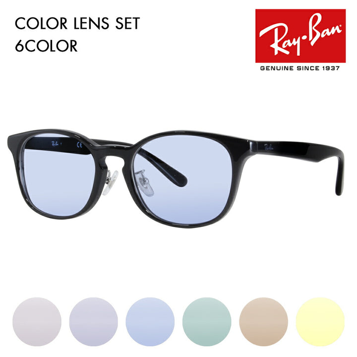 [Authorized Retailer] Ray-Ban Eyeglasses Frame Sunglasses Color Lens Set RX5386D 2000 51 Ray-Ban Japan Model Entry Model Wellington Cell 