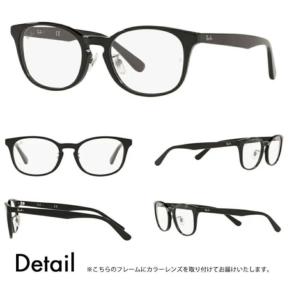 [Authorized Retailer] Ray-Ban Eyeglasses Frame Sunglasses Color Lens Set RX5386D 2000 51 Ray-Ban Japan Model Entry Model Wellington Cell 