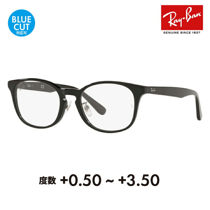 【正规品贩売店】reiban メガネ furemu サngugurasu 老眼镜セット RX5386D 2000 51 Ray-Ban ジャパンモデル エentoriーモデル ウェrinton セルshiniagurasu ridengugurasu 読书 sumaho bururーraitokatto変更可