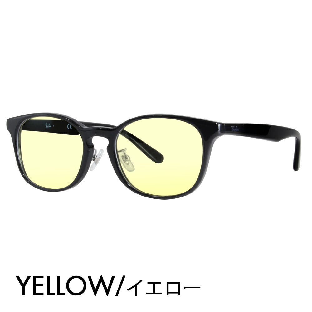 [Authorized Retailer] Ray-Ban Eyeglasses Frame Sunglasses Color Lens Set RX5386D 2000 51 Ray-Ban Japan Model Entry Model Wellington Cell 