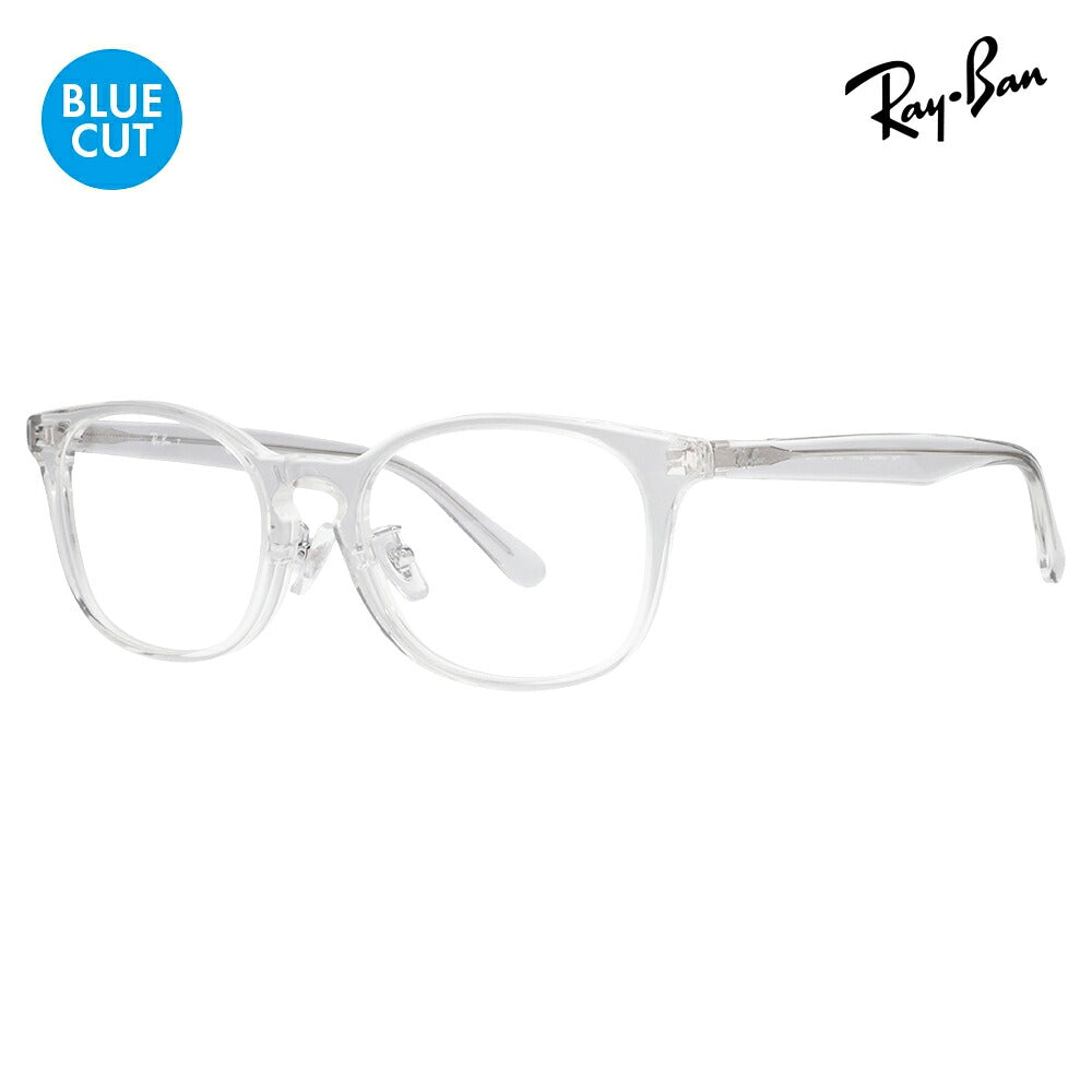 【アウトレット】レイバン メガネ フレーム ブルーライトカットレンズセット RX5386D 2001 51 53 Ray-Ban ウェリントン ボストン クラシック アジアンフィット 伊達メガネ 眼鏡 PCメガネ 度付き対応可