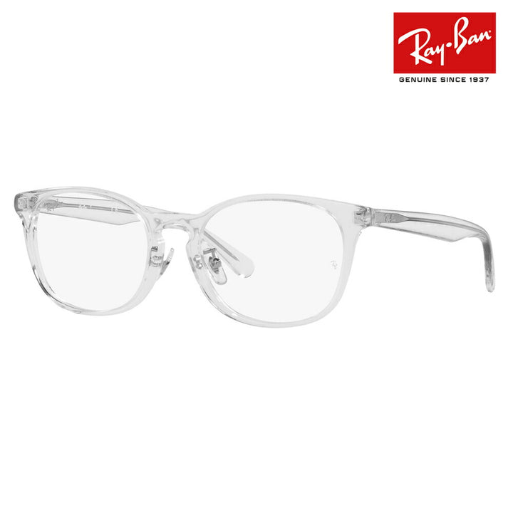 【正規品販売店】度なし1.55レンズ交換+0円 レイバン メガネ フレーム RX5386D 2001 51 53 Ray-Ban レイバン純正レンズ対応 ウェリントン ボストン クラシック アジアンフィット