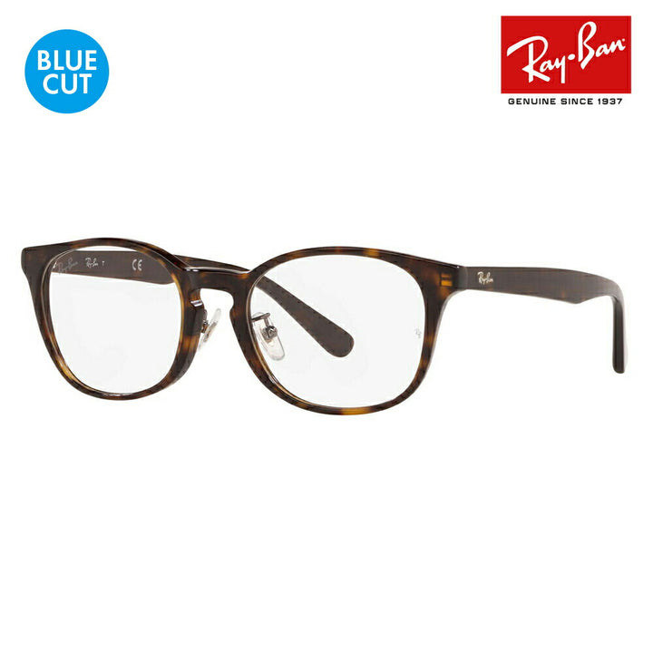 [Authorized Retailer] Ray-Ban Glasses Frame Blue Light Cut Lens Set RX5386D 2012 51 Ray-Ban Japan Model Entry Model Wellington Cell PC Glasses Prescription Available 