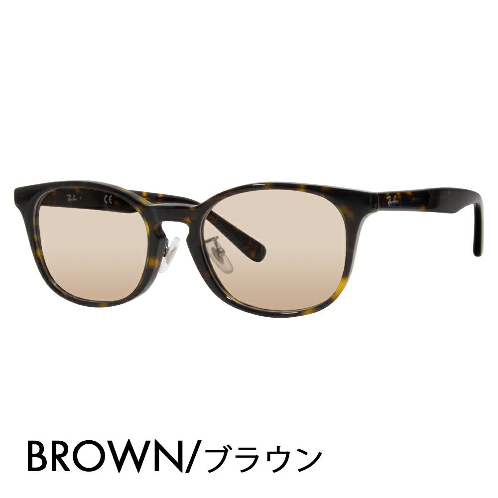 【正規品販売店】レイバン メガネ フレーム サングラス カラーレンズセット RX5386D 2012 51 Ray-Ban ジャパンモデル エントリーモデル ウェリントン セル