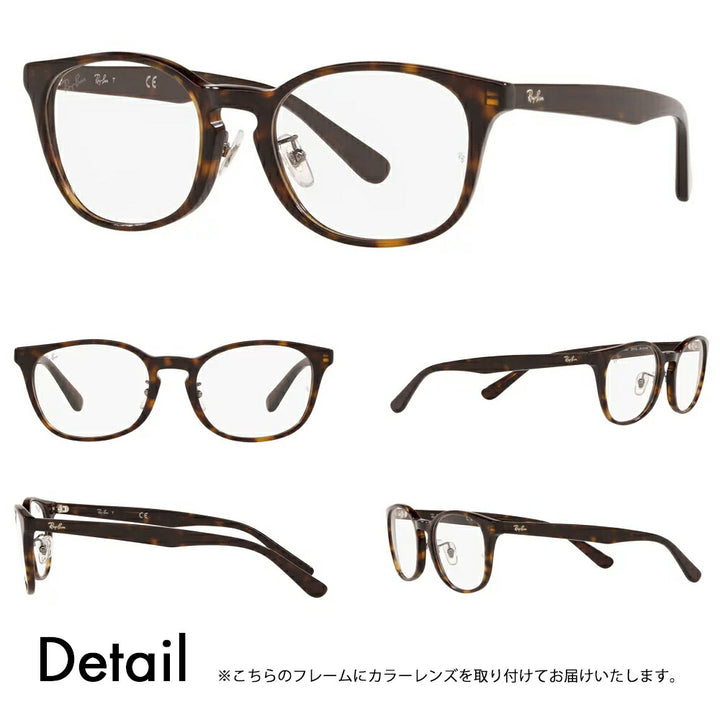 [Authorized Retailer] Ray-Ban Eyeglasses Frame Sunglasses Color Lens Set RX5386D 2012 51 Ray-Ban Japan Model Entry Model Wellington Cell 