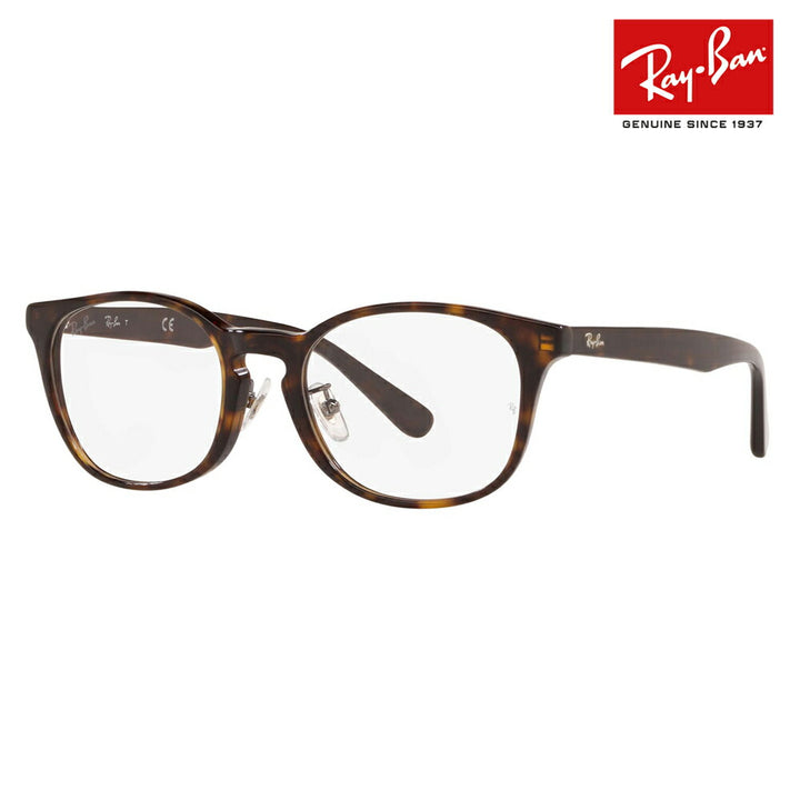 [Authorized Retailer] Non-prescription 1.55 lens replacement +0 yen Ray-Ban glasses frame RX5386D 2012 51 Ray-Ban Ray-Ban genuine lens compatible Japan model Entry model Wellington Cell 