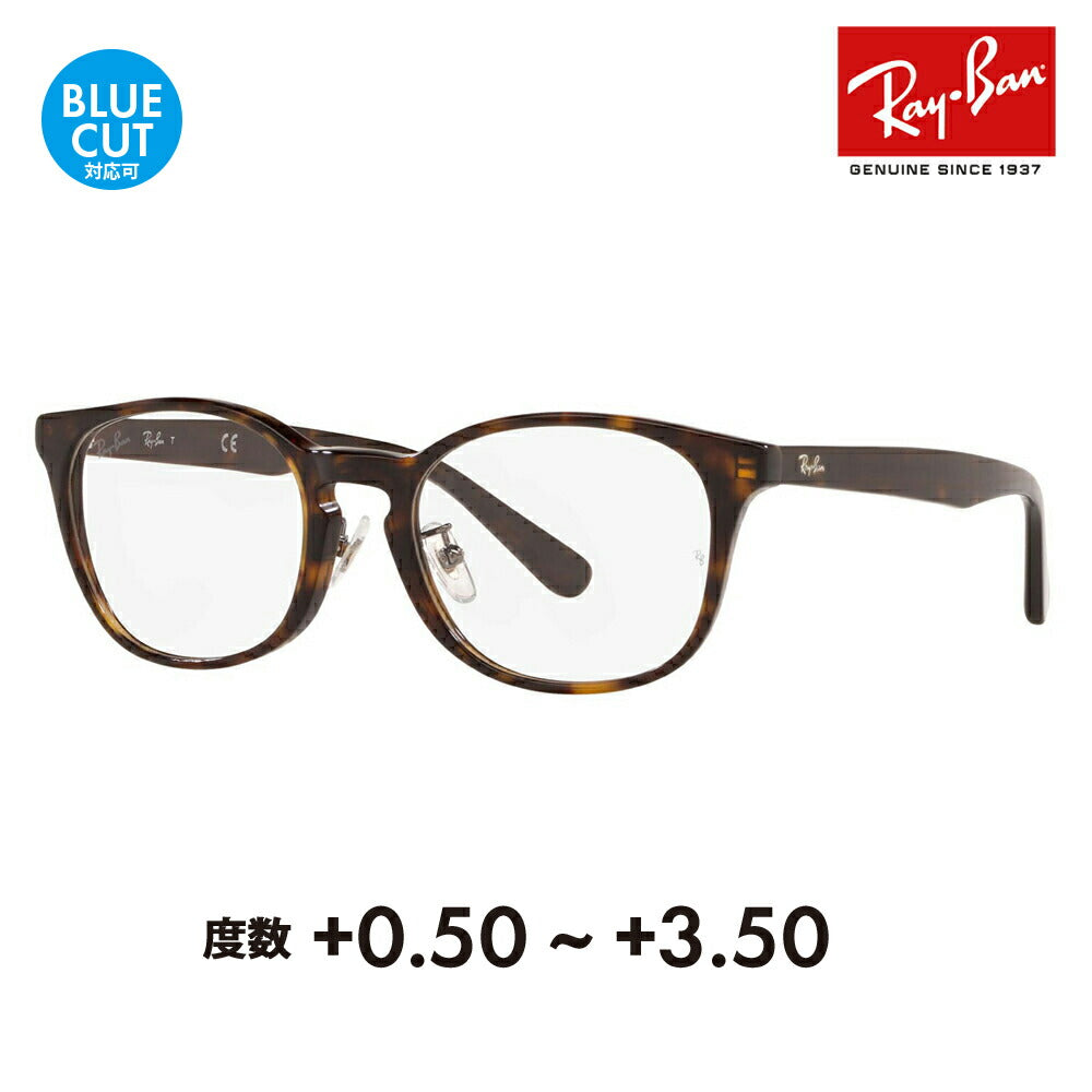 [Authorized Retailer] Ray-Ban Glasses Frames Sunglasses Reading Glasses Set RX5386D 2012 51 Ray-Ban Japan Model Entry Model Wellington Cell Senior Glasses Reading Glasses Reading Smartphone Blue Light Cut Changeable 