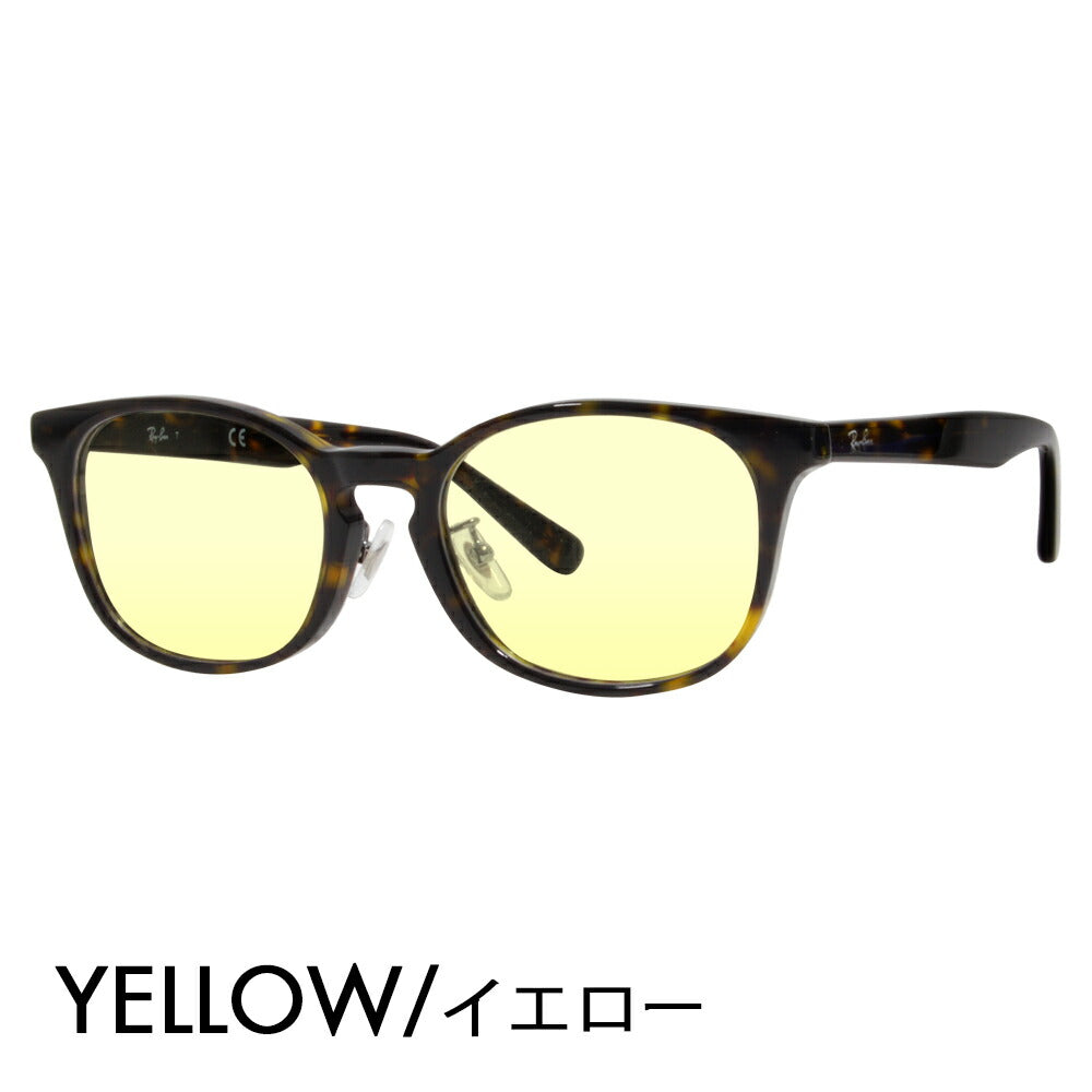 [Authorized Retailer] Ray-Ban Eyeglasses Frame Sunglasses Color Lens Set RX5386D 2012 51 Ray-Ban Japan Model Entry Model Wellington Cell 