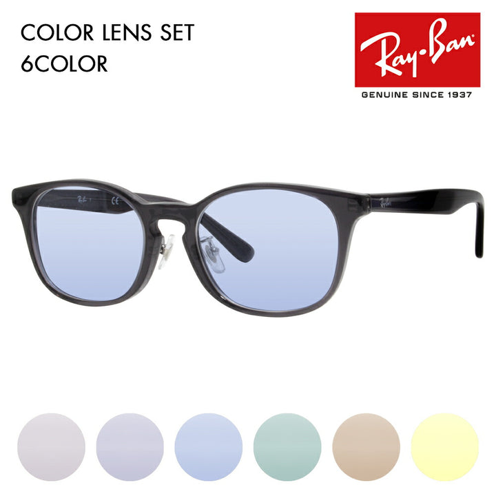 [Authorized Retailer] Ray-Ban Eyeglasses Frame Sunglasses Color Lens Set RX5386D 5920 51 Ray-Ban Japan Model Entry Model Wellington Cell 