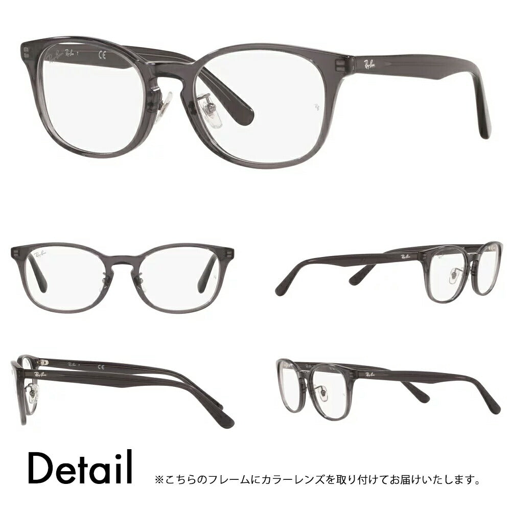 [Authorized Retailer] Ray-Ban Eyeglasses Frame Sunglasses Color Lens Set RX5386D 5920 51 Ray-Ban Japan Model Entry Model Wellington Cell 