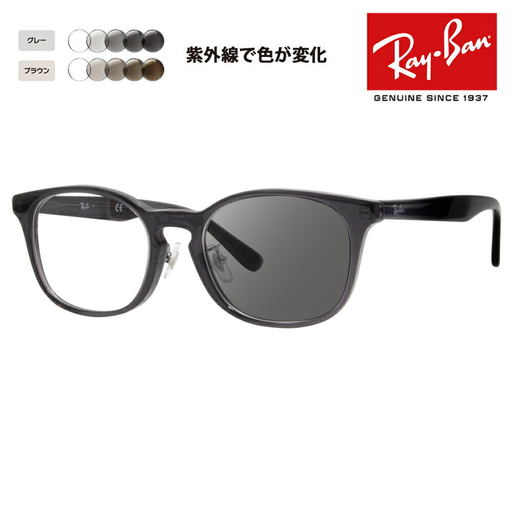 【正规品贩売店】reiban メガネ furemu sangurasu 调光renzuzettoRX5386D 5920 51 Ray-Ban ジャパンモデル エentoriーモデル ウェrinton瑟鲁