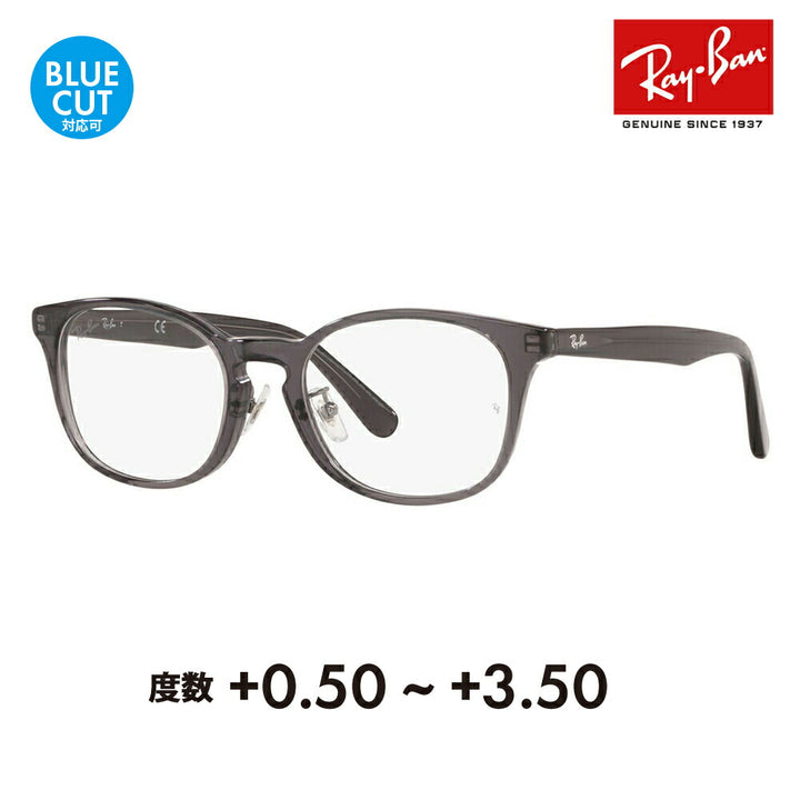 [Authorized Retailer] Ray-Ban Glasses Frames Sunglasses Reading Glasses Set RX5386D 5920 51 Ray-Ban Japan Model Entry Model Wellington Cell Senior Glasses Reading Glasses Reading Smartphone Blue Light Cut Changeable 