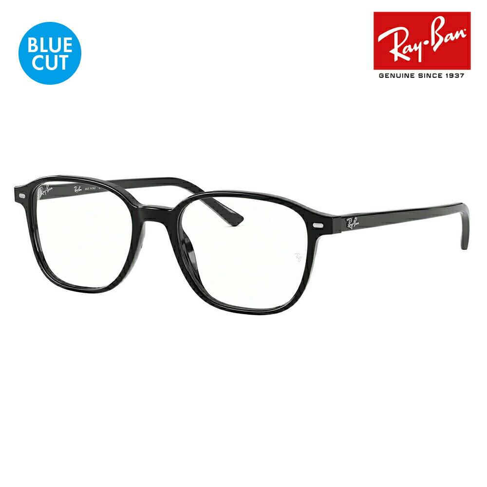 【アウトレット】レイバン メガネ フレーム ブルーライトカットレンズセット RX5393F 2000 53 Ray-Ban フルフィット セル LEONARD レオナルド 伊達メガネ 眼鏡 PCメガネ 度付き対応可