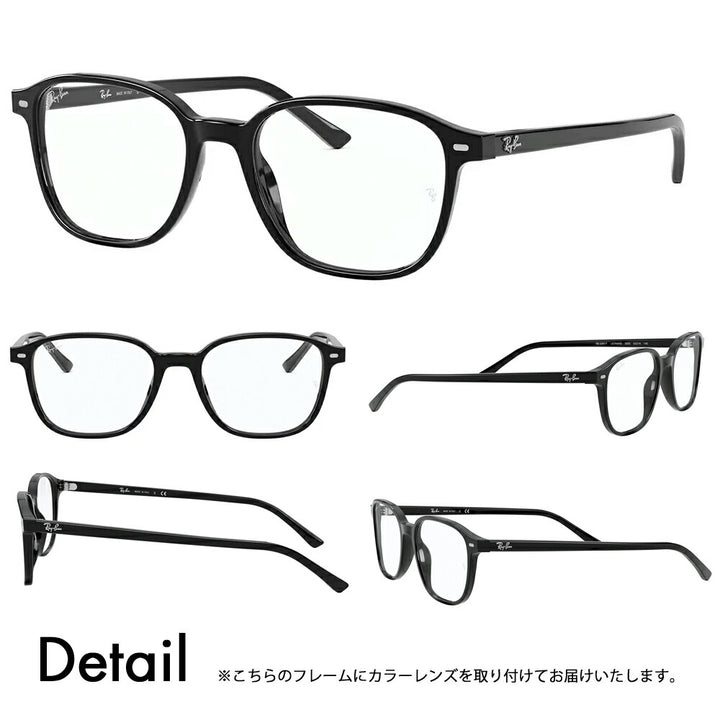 【アウトレット】レイバン メガネ フレーム サングラス カラーレンズセット RX5393F 2000 53 Ray-Ban フルフィット セル LEONARD レオナルド 伊達メガネ 眼鏡