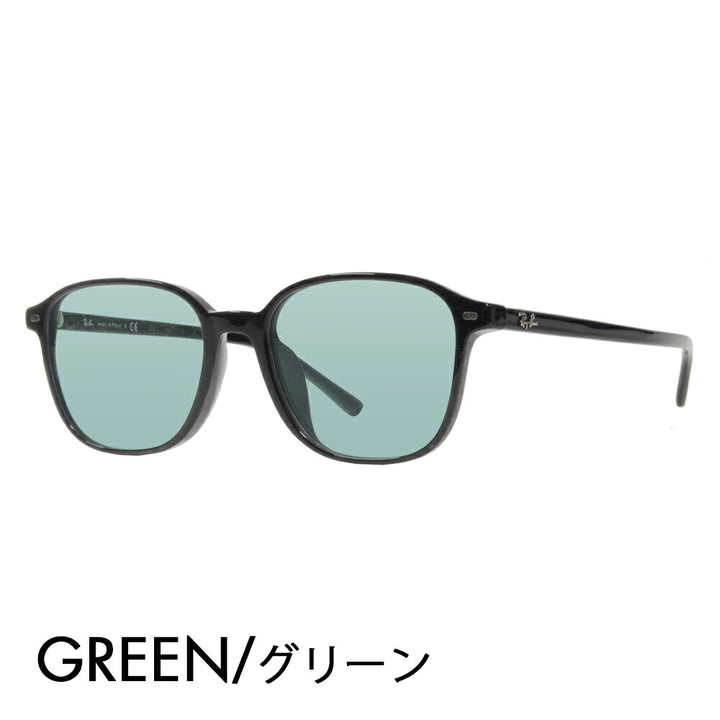 【アウトレット】レイバン メガネ フレーム サングラス カラーレンズセット RX5393F 2000 53 Ray-Ban フルフィット セル LEONARD レオナルド 伊達メガネ 眼鏡