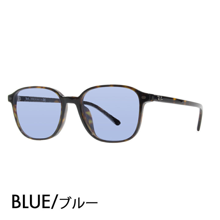 【正規品販売店】レイバン メガネ フレーム サングラス カラーレンズセット RX5393F 2012 53 Ray-Ban フルフィット セル LEONARD レオナルド 伊達メガネ 眼鏡