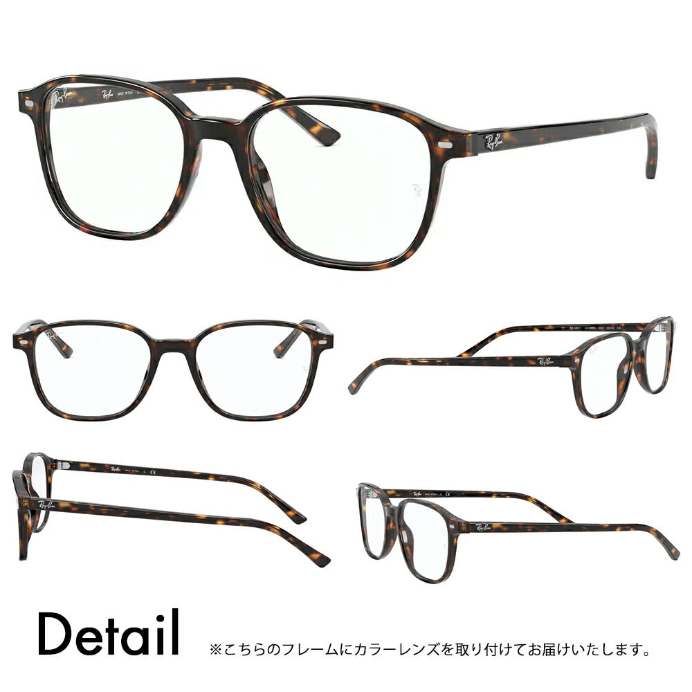 [Authorized Retailer] Ray-Ban Glasses Frame Sunglasses Color Lens Set RX5393F 2012 53 Ray-Ban Full Fit Cell LEONARD Leonardo Fashion Glasses Eyeglasses 