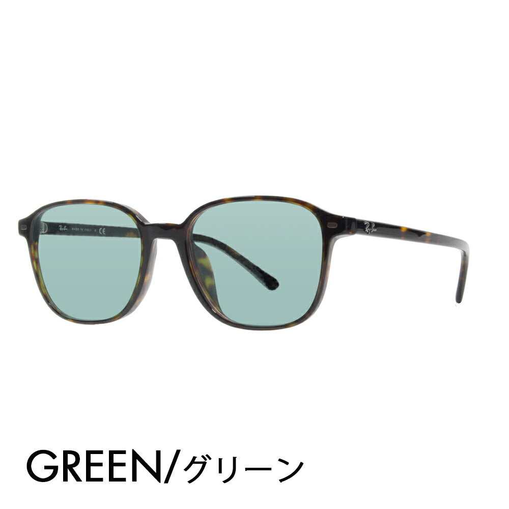 【正規品販売店】レイバン メガネ フレーム サングラス カラーレンズセット RX5393F 2012 53 Ray-Ban フルフィット セル LEONARD レオナルド 伊達メガネ 眼鏡