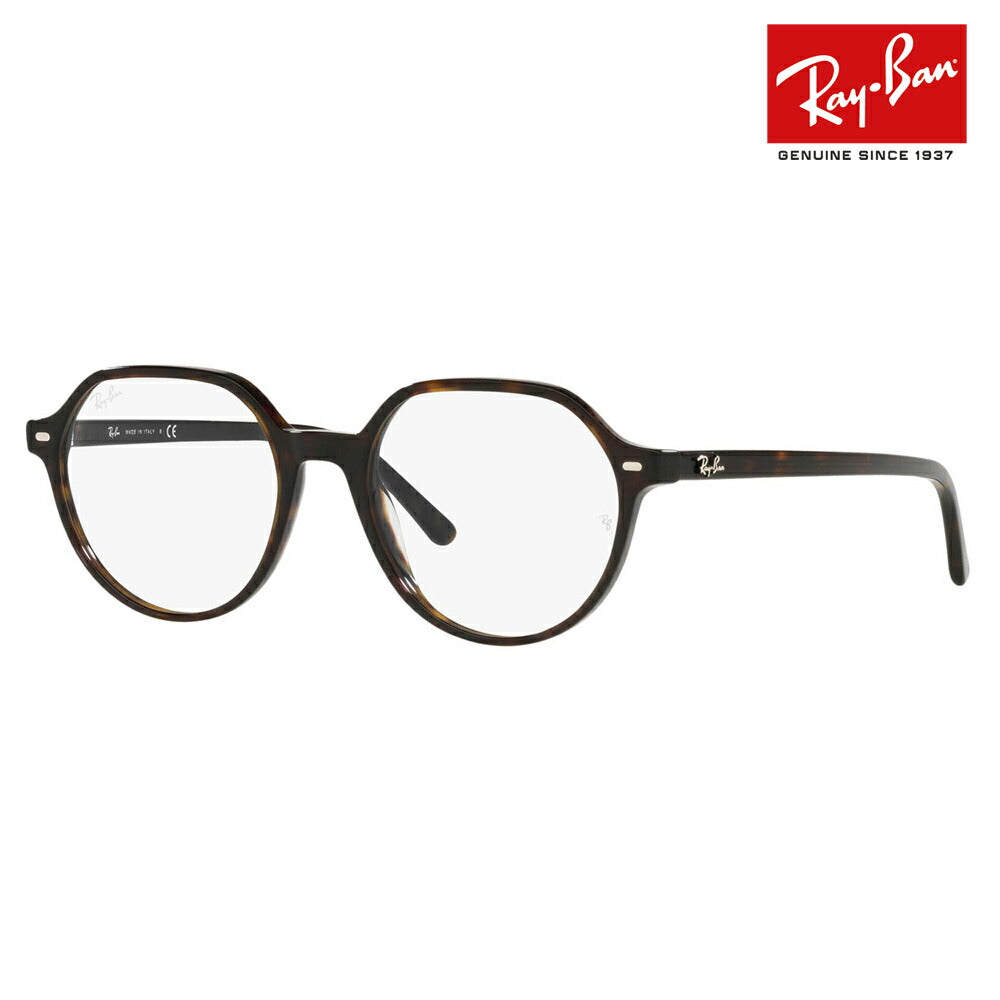 [Outlet] Non-prescription 1.55 lens replacement +0 yen Ray-Ban glasses frame RX5395F 2012 53 Ray-Ban Ray-Ban genuine lens compatible THALIA Thalia Round Boston 