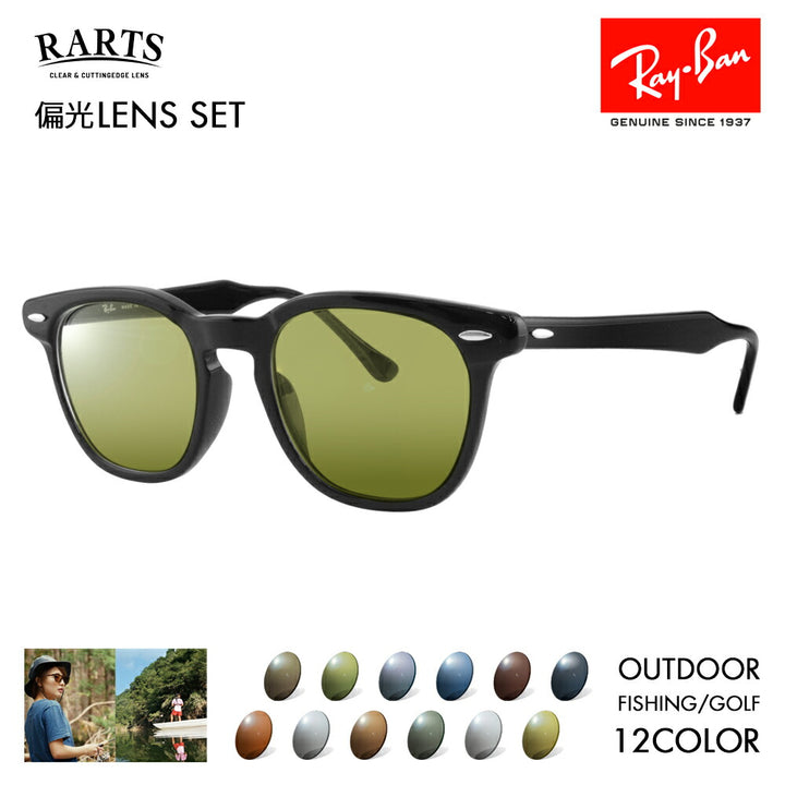 [Authorized Retailer] Ray-Ban Glasses Frames Sunglasses Arts Polarized Lens Set RX5398F 2000 50 Ray-Ban RARTS Outdoor Sports Driving Fishing Golf UV Ultraviolet Rays Near Infrared HAWKEYE Hawkeye Round Square Full Fit Fashion Glasses Eyeglasses 