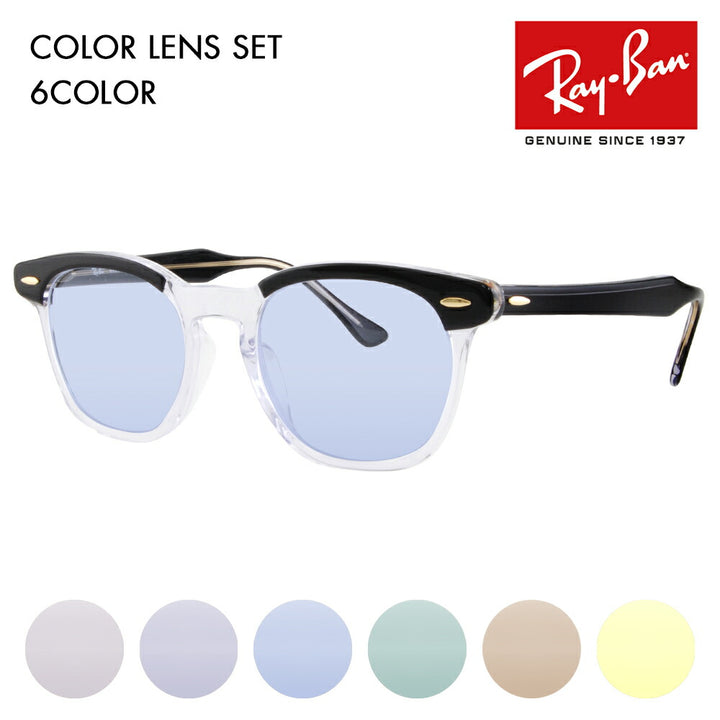 [Authorized Retailer] Ray-Ban Glasses Frame Sunglasses Color Lens Set RX5398F 2034 50 Ray-Ban HAWKEYE Round Square Full Fit Fashion Glasses Eyeglasses 