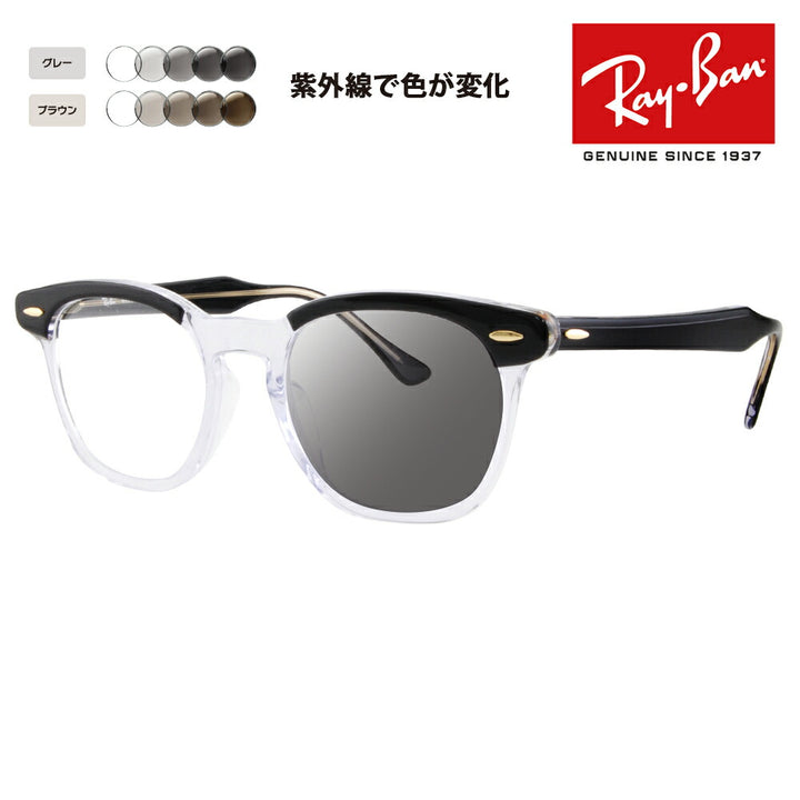 [Authorized Retailer] Ray-Ban Glasses Frame Sunglasses Photochromic Lens Set RX5398F 2034 50 Ray-Ban HAWKEYE Round Square Full Fit Fashion Glasses Eyeglasses 