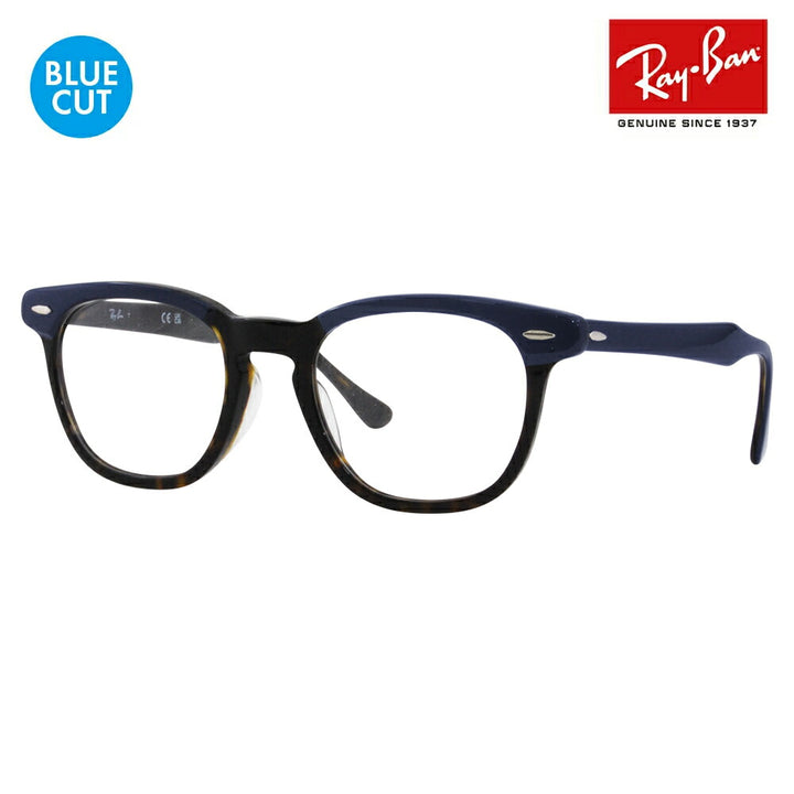 [Authorized Retailer] Ray-Ban Ambassador Takuya Kimura's model glasses, frames, blue light cut lens set RX5398F 8283 50 Ray-Ban HAWKEYE OPTICS Hawkeye fashion glasses Kimutaku TAKUYA KIMURA sunglasses PC glasses prescription available 