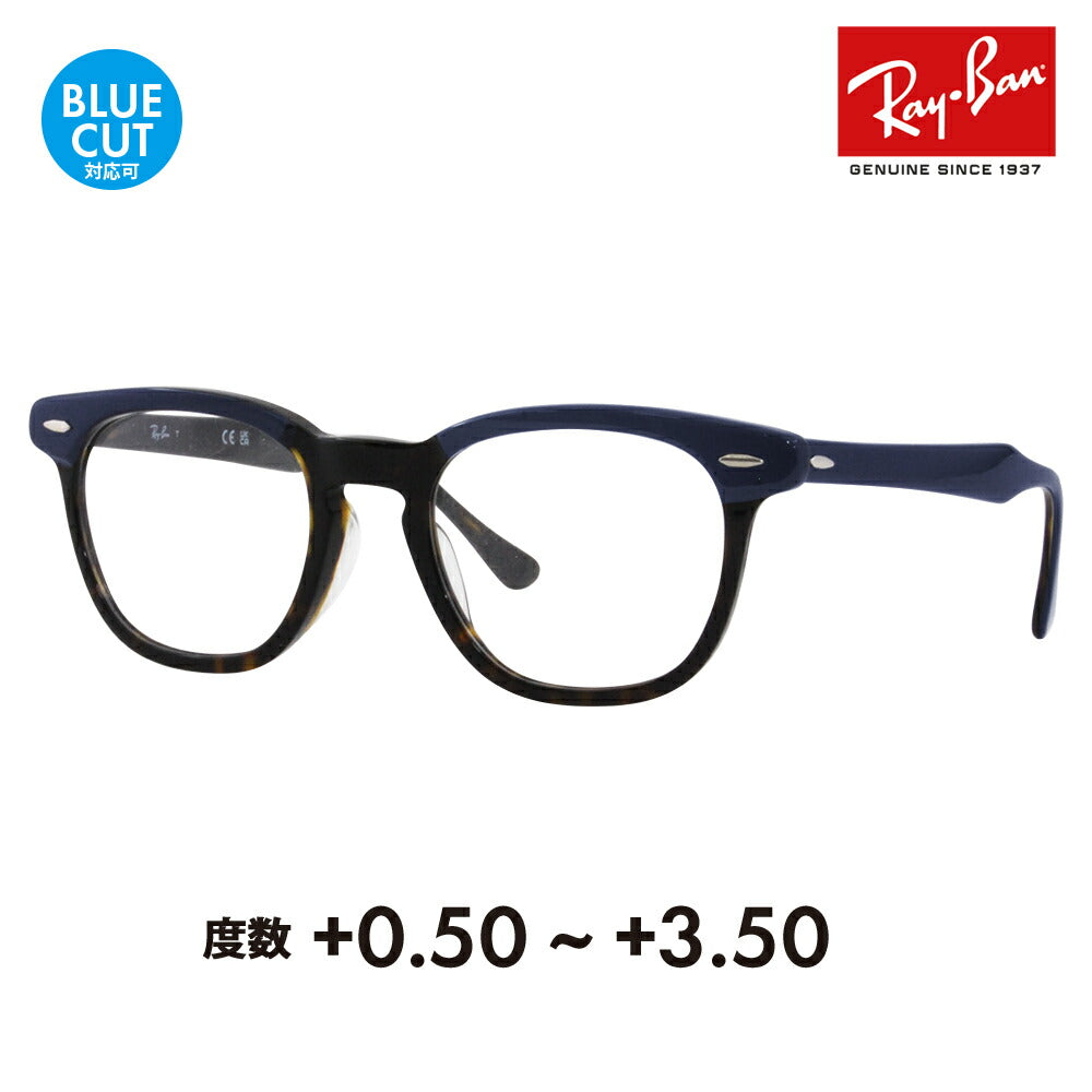 【正规品贩売店】reiban ampaサダー 木村拓哉 着用モデル メガネ fureーム サngugurasu 老眼镜セット RX5398F 8283 50 Ray-Ban HAWKEYE OPTICS ホークai 伊达眼镜木村拓哉 (TAKUYA KIMURA) 的新作品