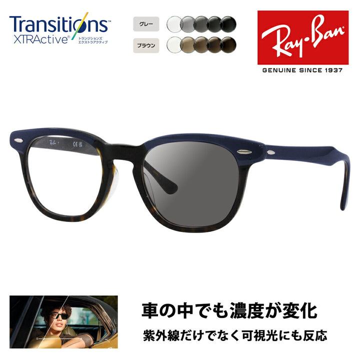 【正规品贩売店】reiban ampasaダー 木村拓哉 着用モデル メガネ fureーム サngurasu 调光renzuzetto RX5398F 8283 50 Ray-Ban HAWKEYE OPTICS ホークai伊达眼镜 キムタク 木村拓哉 nikon トランジションズエクストラクティブ 运転 ドライブ