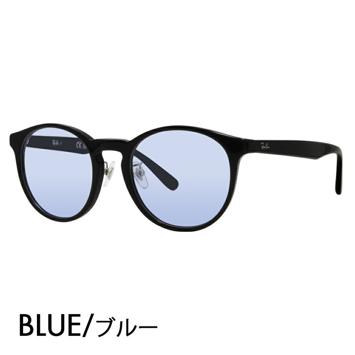 【正規品販売店】レイバン メガネ フレーム サングラス カラーレンズセット RX5401D 2000 50 52 Ray-Ban アジアンフィットモデル ボストン クラシック