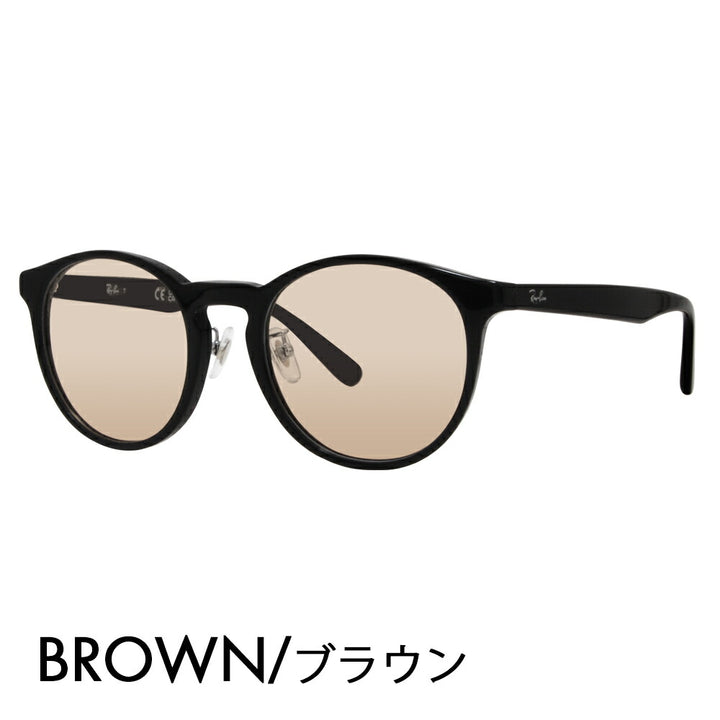 【正規品販売店】レイバン メガネ フレーム サングラス カラーレンズセット RX5401D 2000 50 52 Ray-Ban アジアンフィットモデル ボストン クラシック