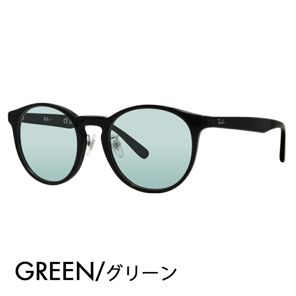 【正規品販売店】レイバン メガネ フレーム サングラス カラーレンズセット RX5401D 2000 50 52 Ray-Ban アジアンフィットモデル ボストン クラシック