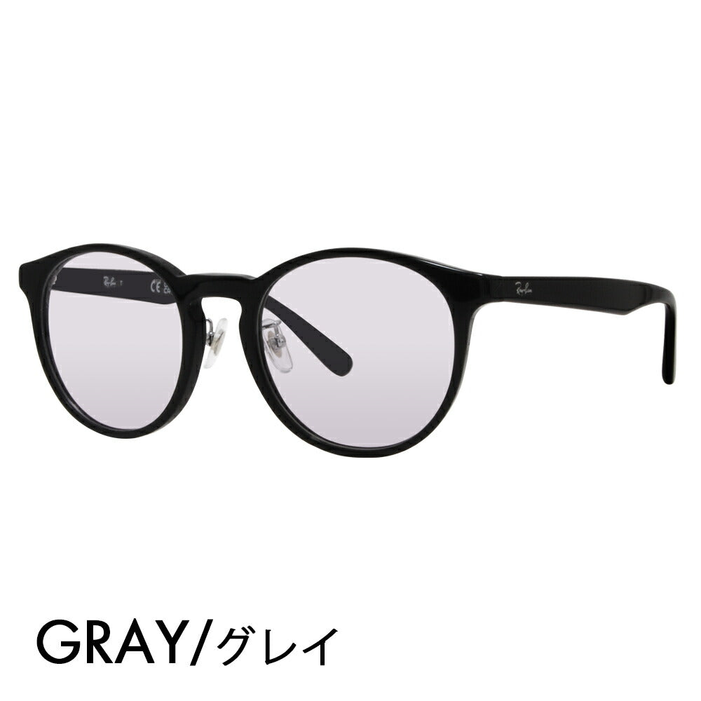 【正規品販売店】レイバン メガネ フレーム サングラス カラーレンズセット RX5401D 2000 50 52 Ray-Ban アジアンフィットモデル ボストン クラシック