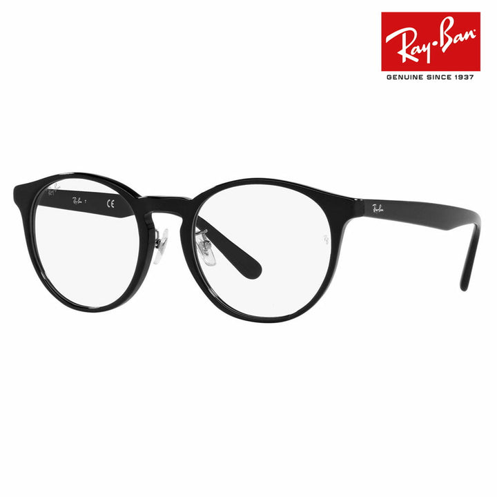 【正規品販売店】度なし1.55レンズ交換+0円 レイバン メガネ フレーム RX5401D 2000 50 52 Ray-Ban レイバン純正レンズ対応 アジアンフィットモデル ボストン クラシック