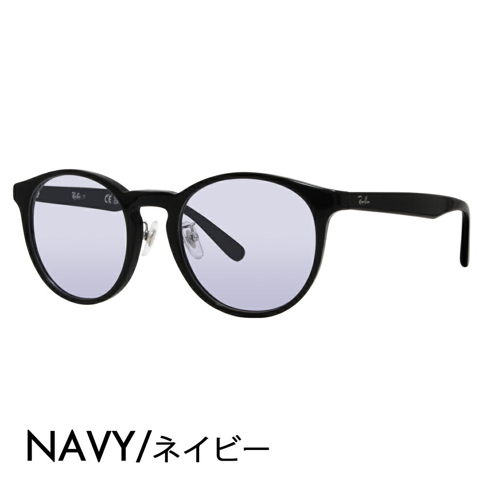 【正規品販売店】レイバン メガネ フレーム サングラス カラーレンズセット RX5401D 2000 50 52 Ray-Ban アジアンフィットモデル ボストン クラシック