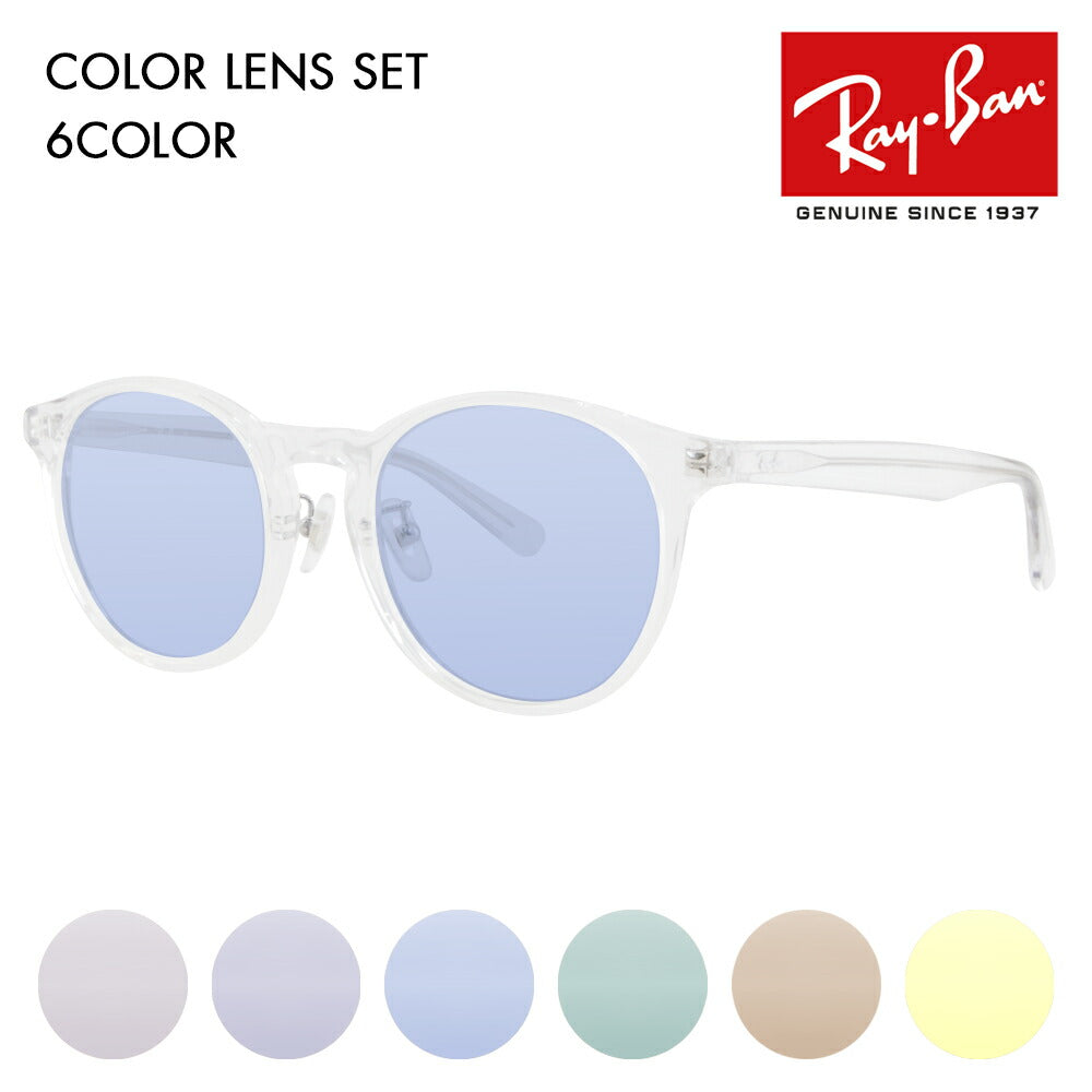 [Authorized Retailer] Ray-Ban Eyeglasses Frame Sunglasses Color Lens Set RX5401D 2001 50 52 Ray-Ban Asian Fit Model Boston Classic 