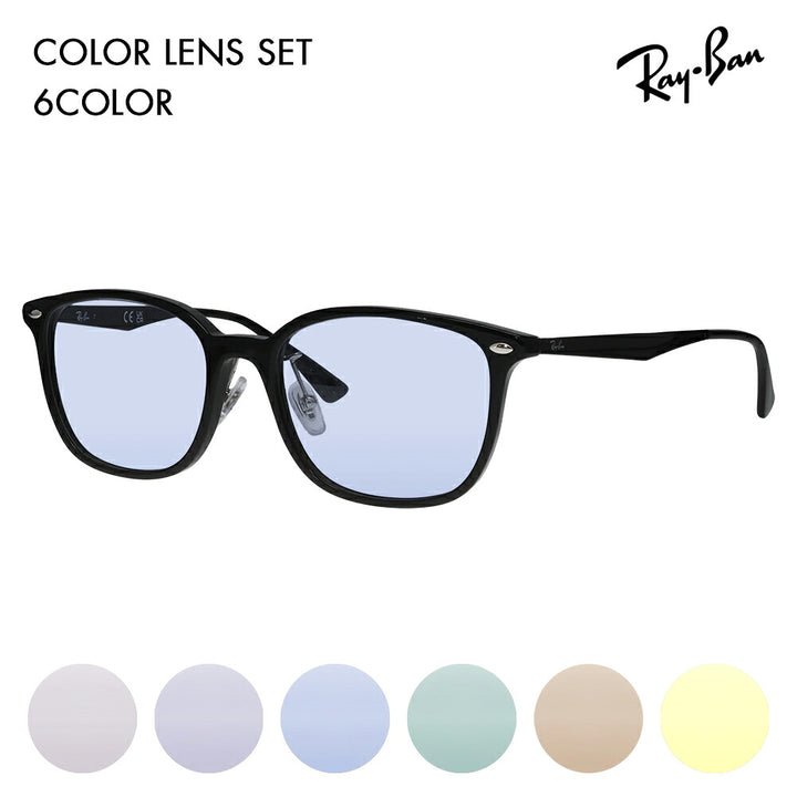 【正規品販売店】レイバン メガネ フレーム サングラス カラーレンズセット RX5403D 5725 54 Ray-Ban スクエア コンビ  ユニセックス アジアンデザイン 伊達眼鏡 メガネ