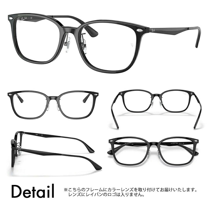 【正規品販売店】レイバン メガネ フレーム サングラス カラーレンズセット RX5403D 5725 54 Ray-Ban スクエア コンビ  ユニセックス アジアンデザイン 伊達眼鏡 メガネ
