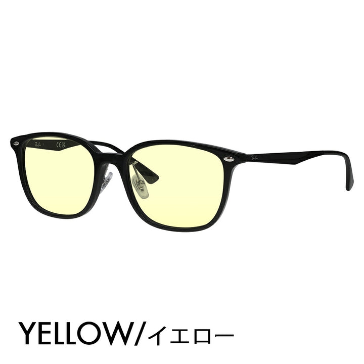 【正規品販売店】レイバン メガネ フレーム サングラス カラーレンズセット RX5403D 5725 54 Ray-Ban スクエア コンビ  ユニセックス アジアンデザイン 伊達眼鏡 メガネ