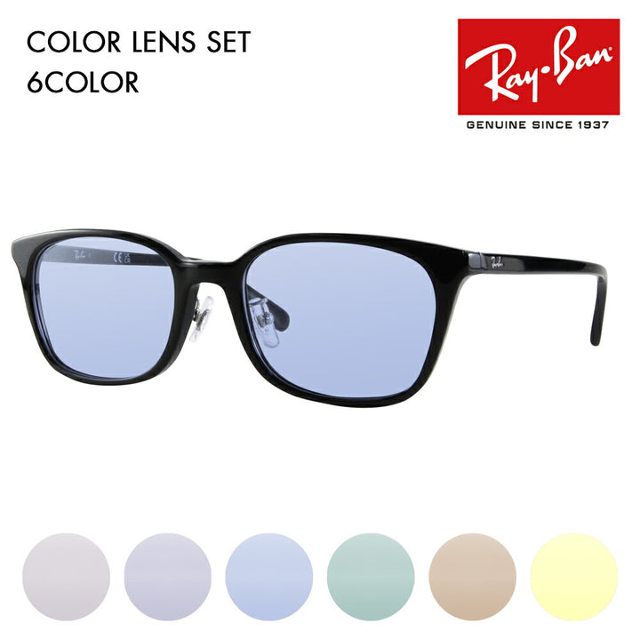 [Authorized Retailer] Ray-Ban Glasses Frame Sunglasses Color Lens Set RX5407D 2000 52 Ray-Ban Japan Collection Japan Model Entry Model Wellington Cell Men's Women's Fashion Glasses 