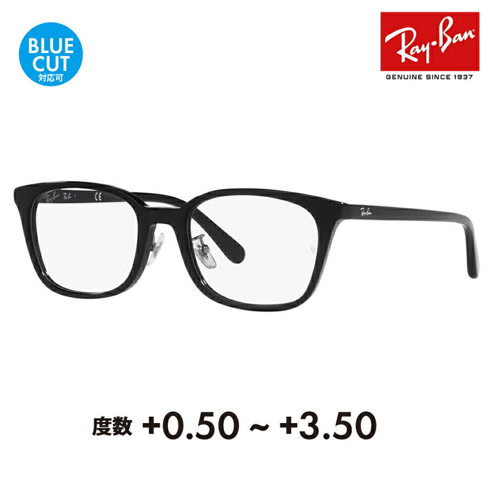 [Authorized Retailer] Ray-Ban Glasses Frames Sunglasses Reading Glasses Set RX5407D 2000 52 Ray-Ban Japan Collection Japan Model Entry Model Wellington Cell Men's Women's Senior Glasses Reading Smartphone Blue Light Cut Changeable 