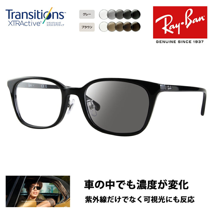 [Authorized Retailer] Ray-Ban Eyeglasses Frame Sunglasses Photochromic Lens Set RX5407D 2000 52 Ray-Ban Japan Collection Japan Model Entry Model Wellington Cell Men's Women's Nikon Transitions Extra Active Driving 