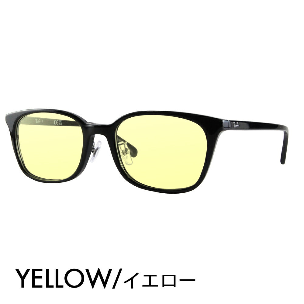 [Authorized Retailer] Ray-Ban Glasses Frame Sunglasses Color Lens Set RX5407D 2000 52 Ray-Ban Japan Collection Japan Model Entry Model Wellington Cell Men's Women's Fashion Glasses 