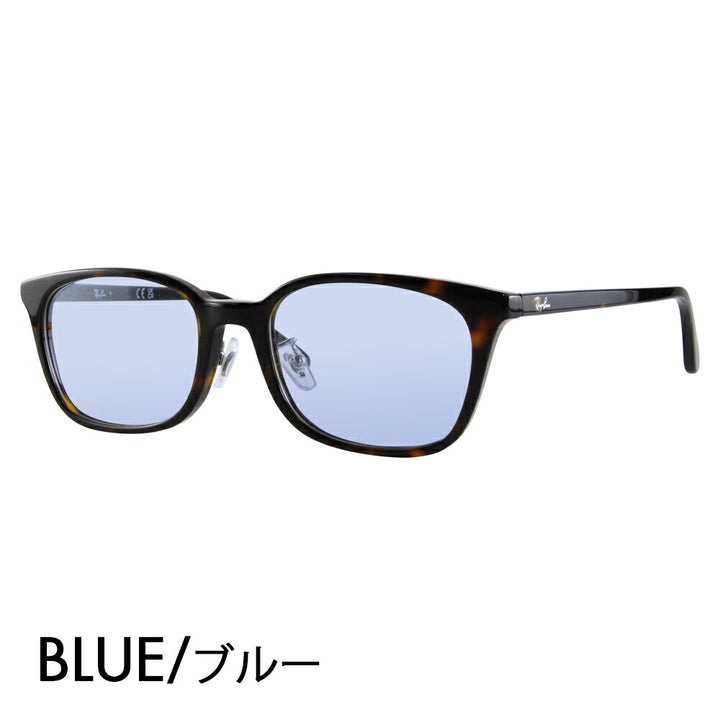 [Authorized Retailer] Ray-Ban Glasses Frame Sunglasses Color Lens Set RX5407D 2012 52 Ray-Ban Japan Collection Japan Model Entry Model Wellington Cell Men's Women's Fashion Glasses 